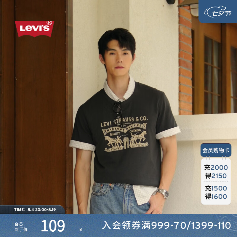 Levis情侣美式短袖 70元，Levis凉感薄款牛仔裤 267.8元 - 86线报