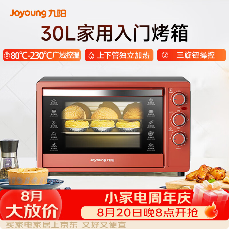 手把手教你做水果鲜奶蛋糕