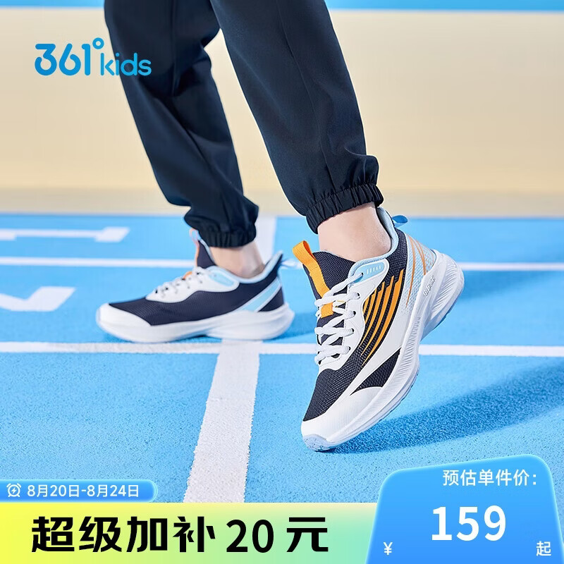 361°闪速3.0儿童竞速跑鞋四季青少年抑菌迅弹运动体考鞋 蓝37