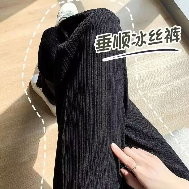 棉迪夏季薄款白色阔腿裤女高腰垂感直筒裤休闲裤子舒适透气凉感运动裤 黑色-阔腿休闲长裤 L 【建议100-110斤】