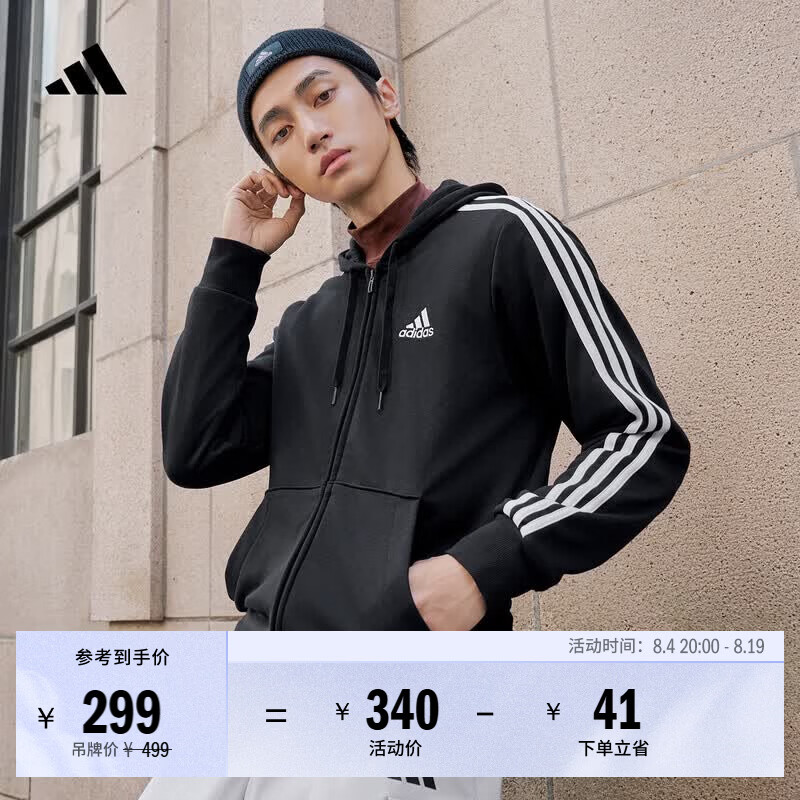 adidas日常通勤休闲三条纹连帽夹克外套男装秋季阿迪达斯轻运动 黑色/白   M  