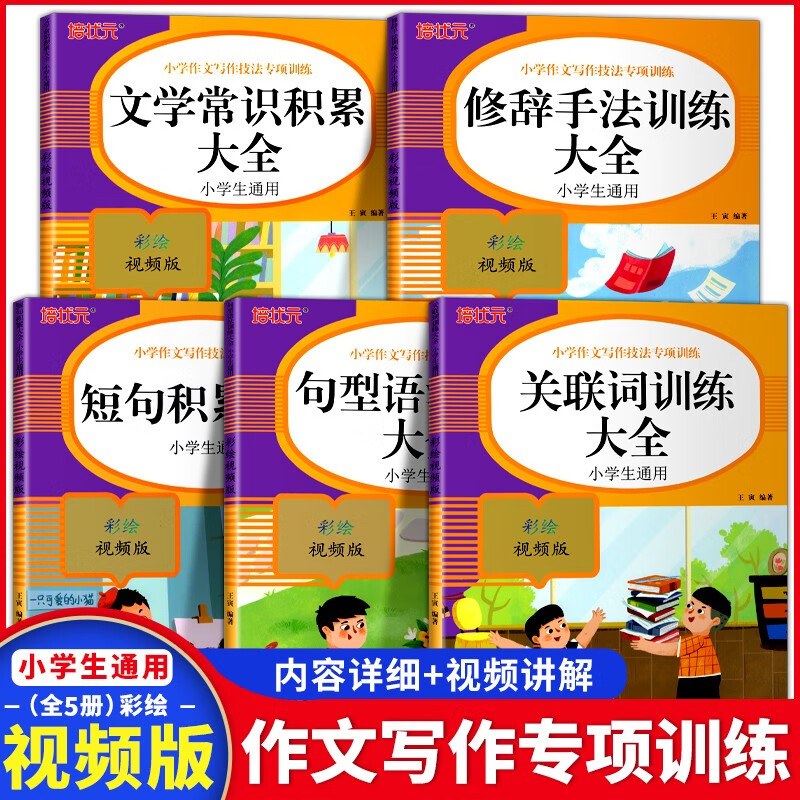 京东图书文具 2023-07-03 - 第26张  | 最新购物优惠券