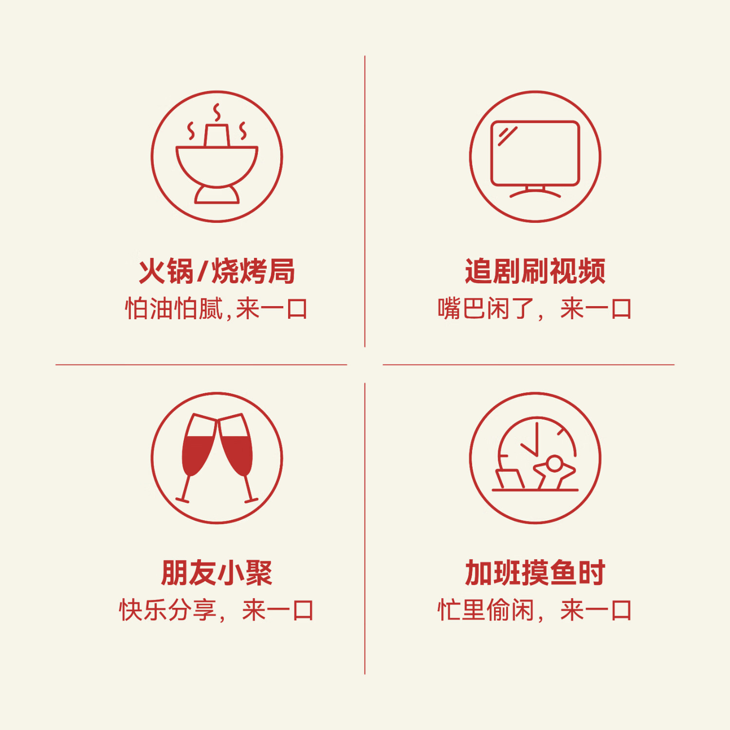 好望水奶皮子糖葫芦开胃解腻望山楂饮品饮料整箱15瓶儿童饮品 奶皮子100ml*15