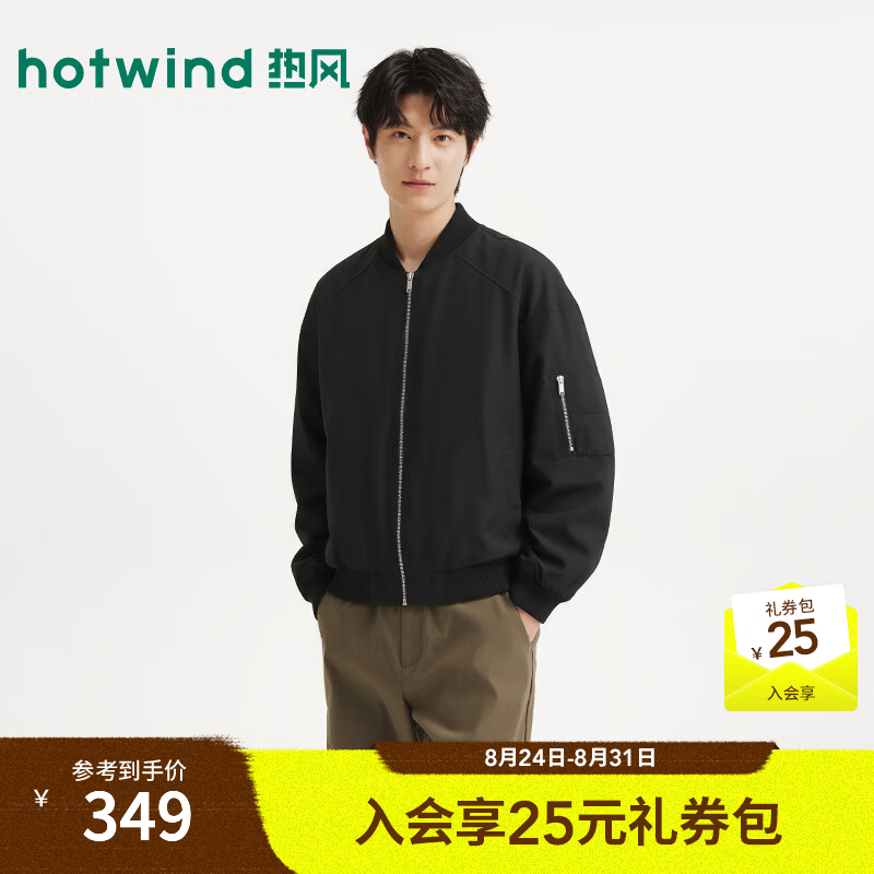 热风（Hotwind）2026年秋季新款男士飞行员夹克 01黑色 S