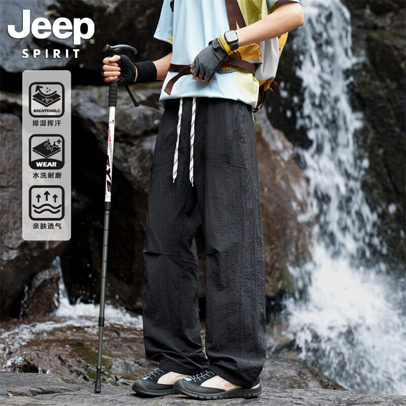 JEEP SPIRIT吉普美式高街伞兵裤子男春秋季休闲裤男户外徒步登山运动长裤 黑色 常规 L