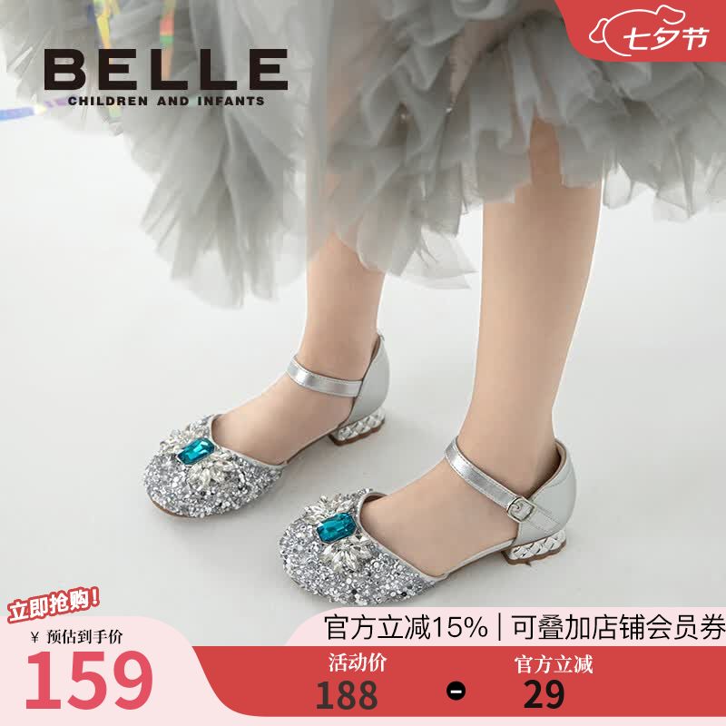 百丽童鞋儿童水晶鞋夏季舒适透气女童公主凉鞋时尚单鞋小高跟皮鞋 银色 30