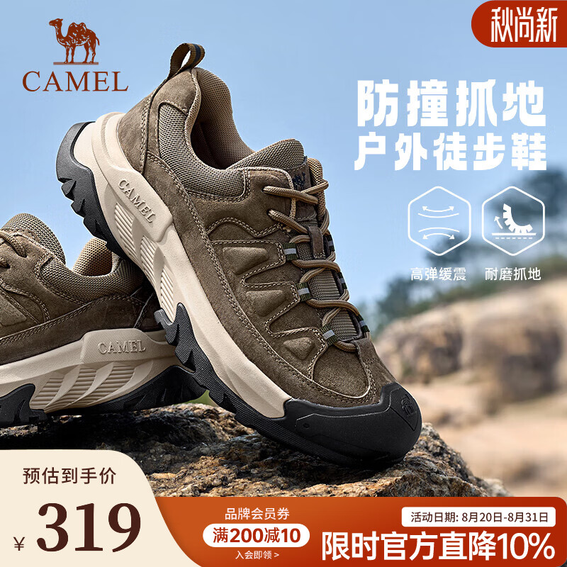 骆驼（CAMEL）【踏山2】男鞋2026秋季新款舒适耐磨工装山系户外登山徒步鞋 G16A342004 卡其 42