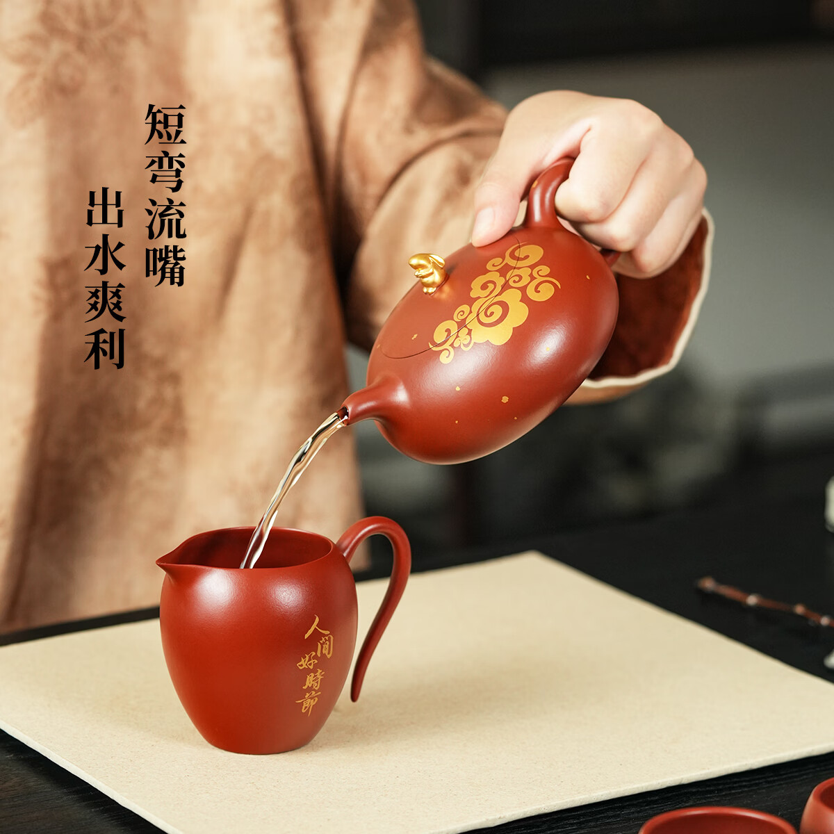 紫来顺中秋节礼品茶具整套送长辈节日礼物功夫茶壶套装大红袍紫砂壶套组 【阖家欢】月圆紫砂壶套装