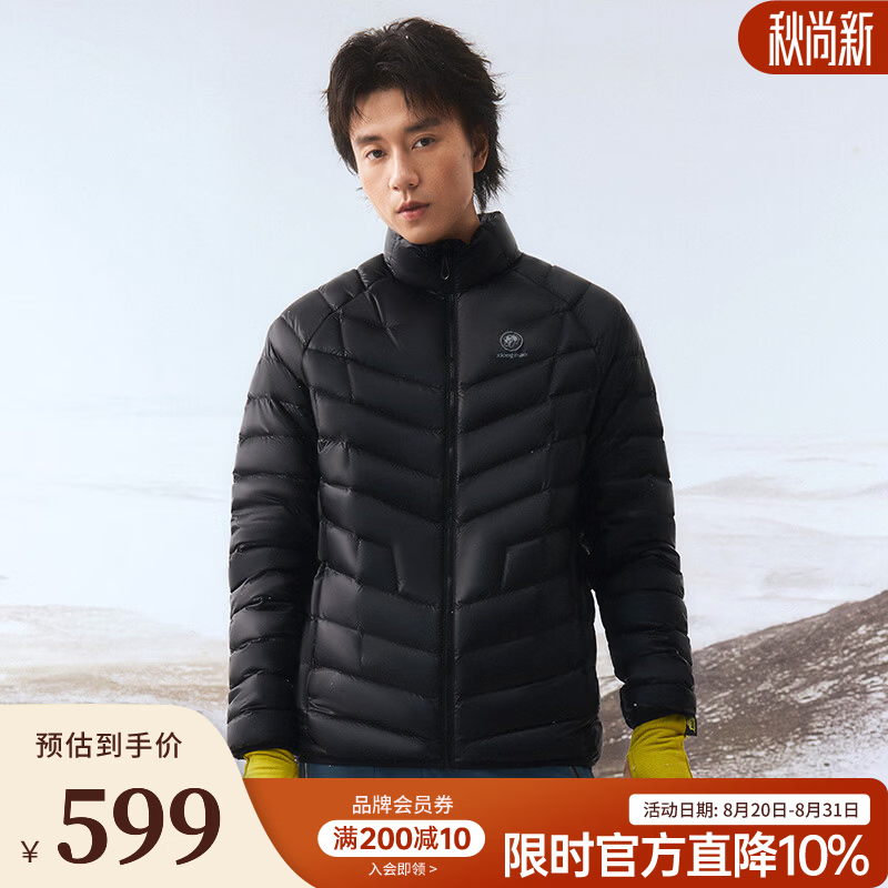 骆驼（CAMEL）熊猫轻量保暖立领男女秋冬户外防风抗静电抗寒外套 A36CR28278幻影黑 XS
