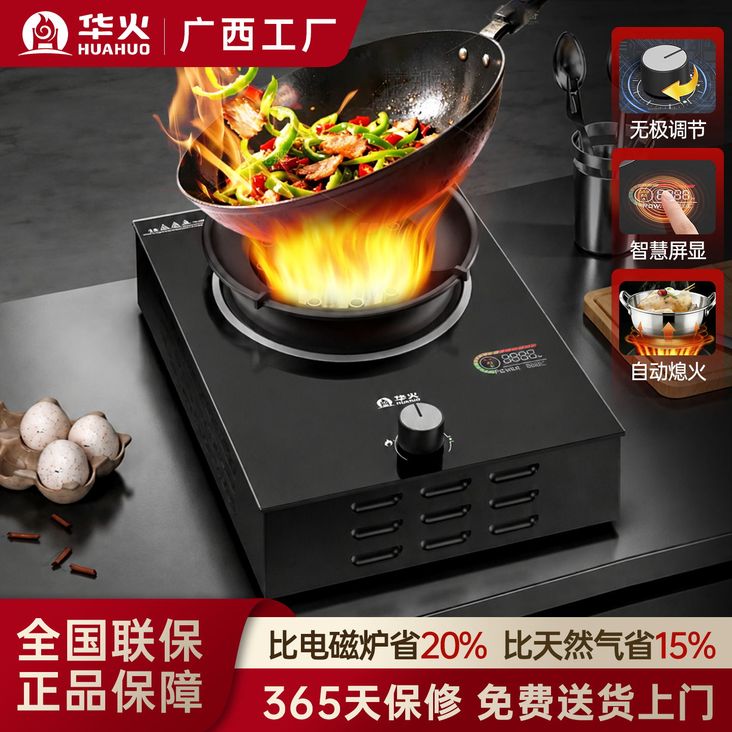 华火纯电明火灶2026新款大功率台式灶家用1300℃高温电生明火灶节能安全三挡调节低消耗电防水断电保护 其他气源 3000W台式电火灶+活动下单送不沾锅