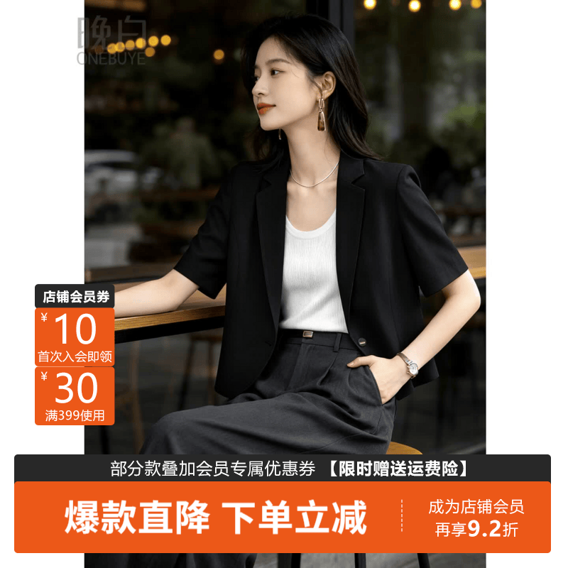 晚白全醋酸黑色垂感短袖小西装女2026夏新款小个子短款职业小外套 黑色 XL