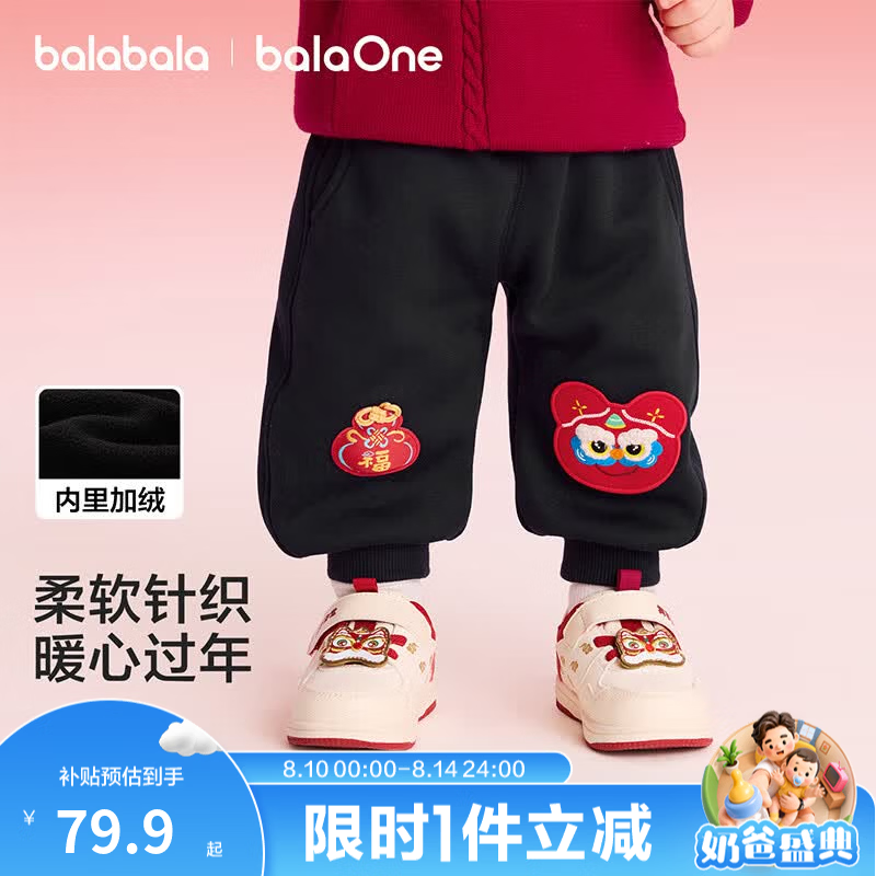 巴拉巴拉童装儿童加绒长裤男童女童红色新年拜年服福气保暖童裤 黑色【祥云瑞气】 100