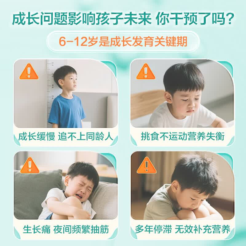 迪巧儿童钙片碳酸钙D3青少年钙片儿童4-17岁补钙维生素d3K2补钙咀嚼片 【钙+DK三效同补】 80片*1瓶