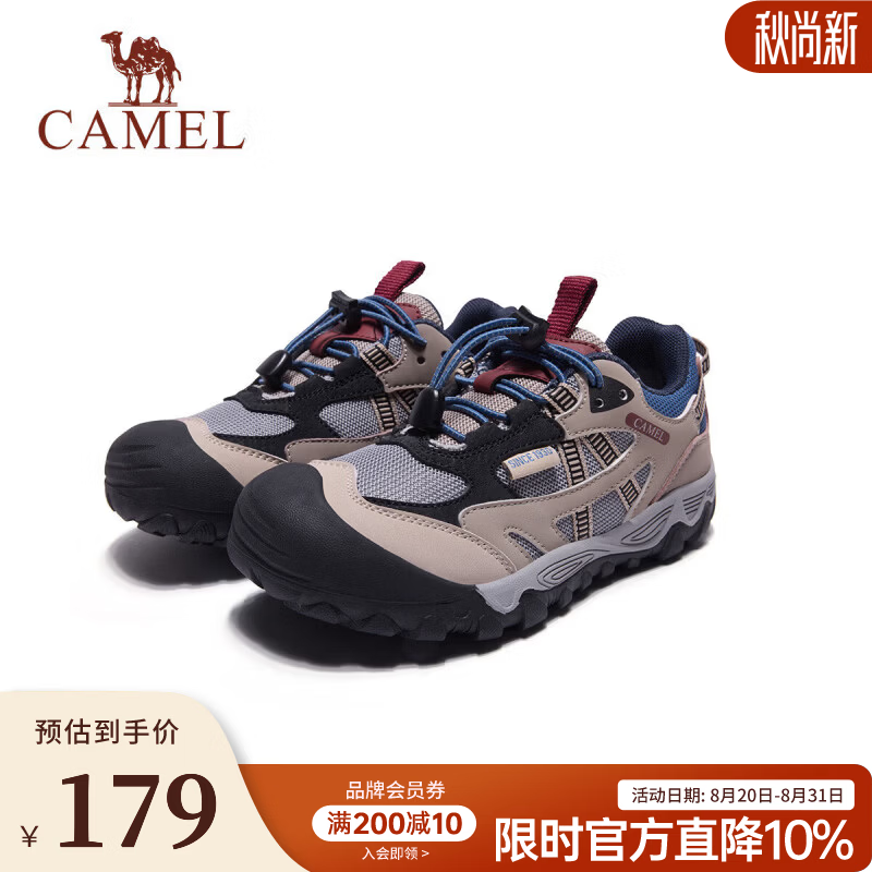 骆驼（CAMEL）【星萌】青少年户外儿童登山徒步鞋耐磨透气轻盈运动鞋中大童 灰卡其 39