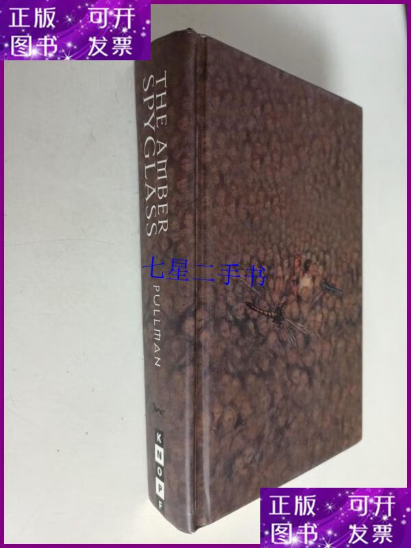 【二手9成新】the amber spyglass琥珀望远镜【精装本】