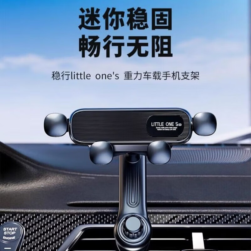 迪彦【甄选好物】手机车载支架车内出风口专用汽车用支撑导航固定2024 【紧实不晃/不挡视野】 低配(盒装易掉无承重)*1