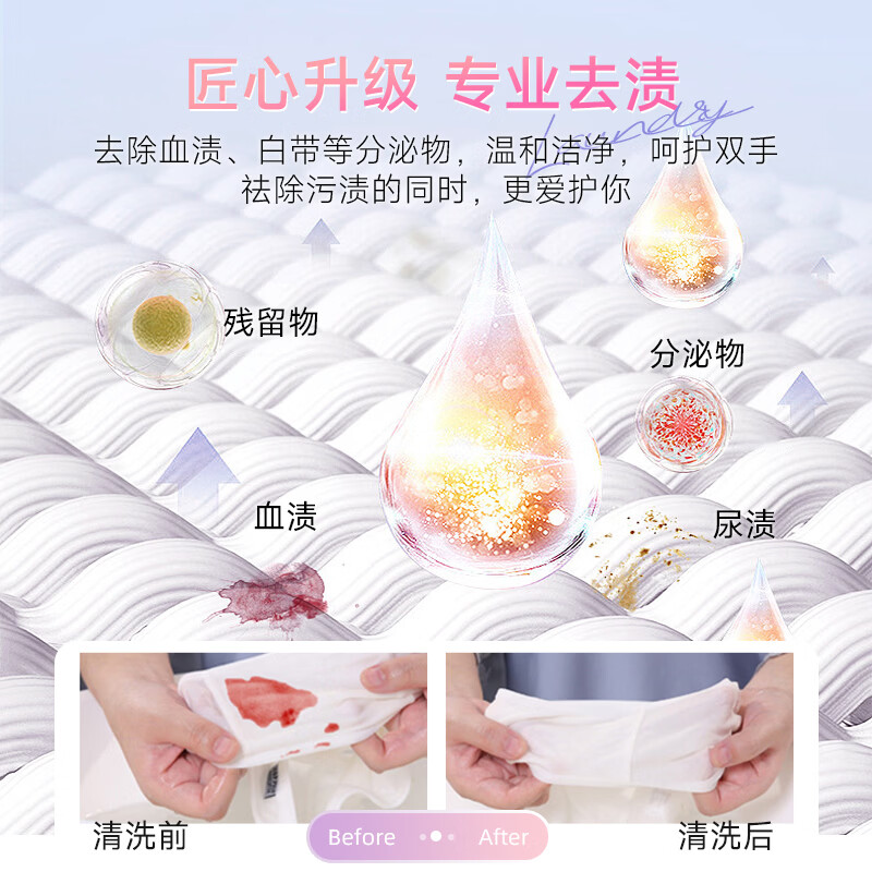 船牌肥皂内衣专用皂抑菌皂超强去污渍肥皂去黄渍血渍内衣清洗皂家庭装 【内衣专用皂】102g*10块装