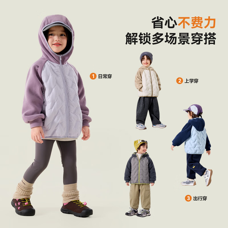 嘟嘟家儿童棉服冬季女童连帽棉衣冬款男童夹棉衣服宝宝童装运动风短款 卡其色 120