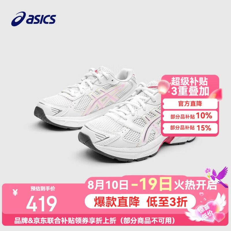 亚瑟士（asics）童鞋春夏季男女儿童复古Y2K休闲运动鞋1204A163 103 38