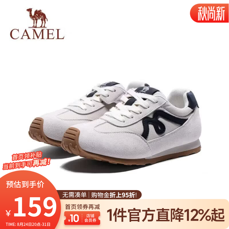 骆驼（CAMEL）儿童 运动鞋青少年户外防滑防撞耐磨透气休闲鞋中大童男女鞋子 灰色 32