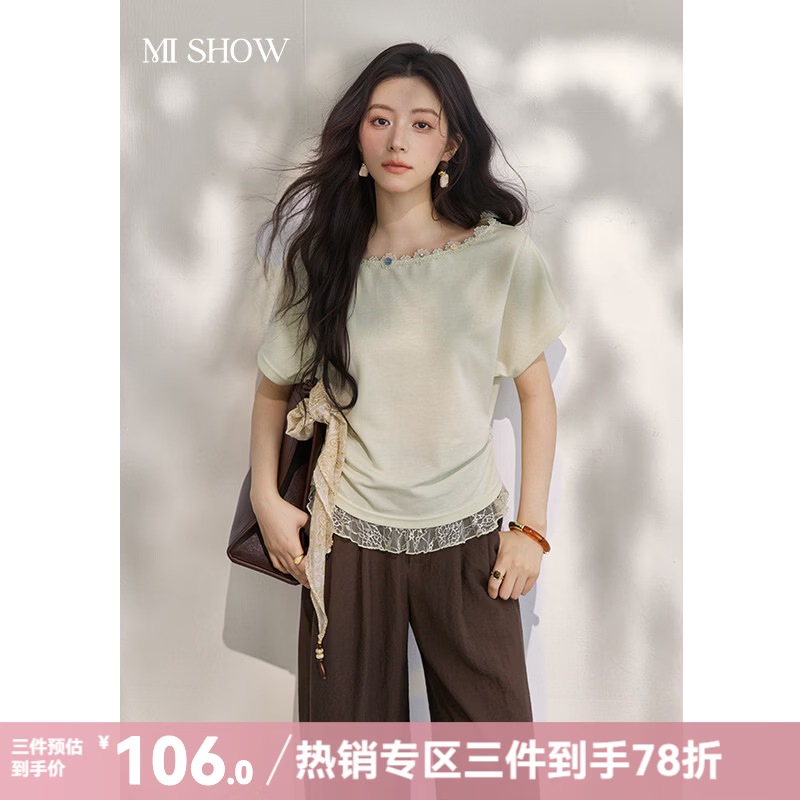 谜秀甜美T恤女2026夏季新品绿色蕾丝花边拼接假两件一字领上衣 绿色 M