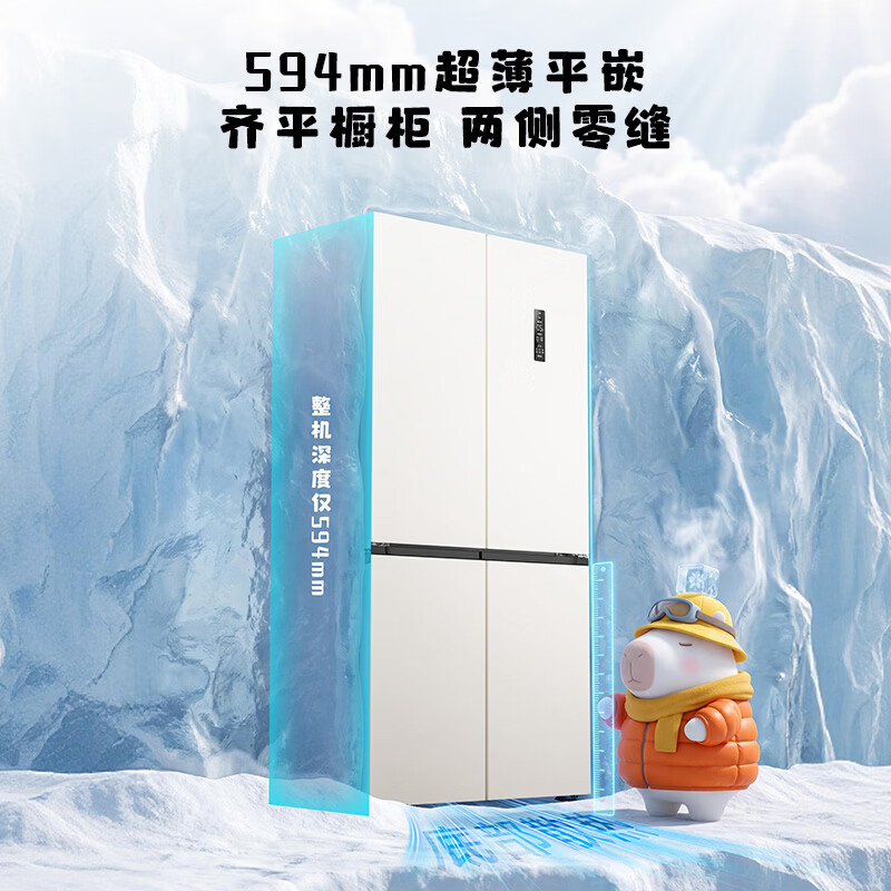 TCL方墩墩601升T9N十字对开双开四开门大容量双系统双净味零嵌新一级能效冰箱 家用电冰箱 以旧换新 R601T9N-UQS国家补贴