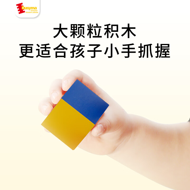 豚小蒙德国dusyma三色立方体几何空间思维训练投影玩具益智桌游三视图 空间思维训练礼盒-三色立方2.0