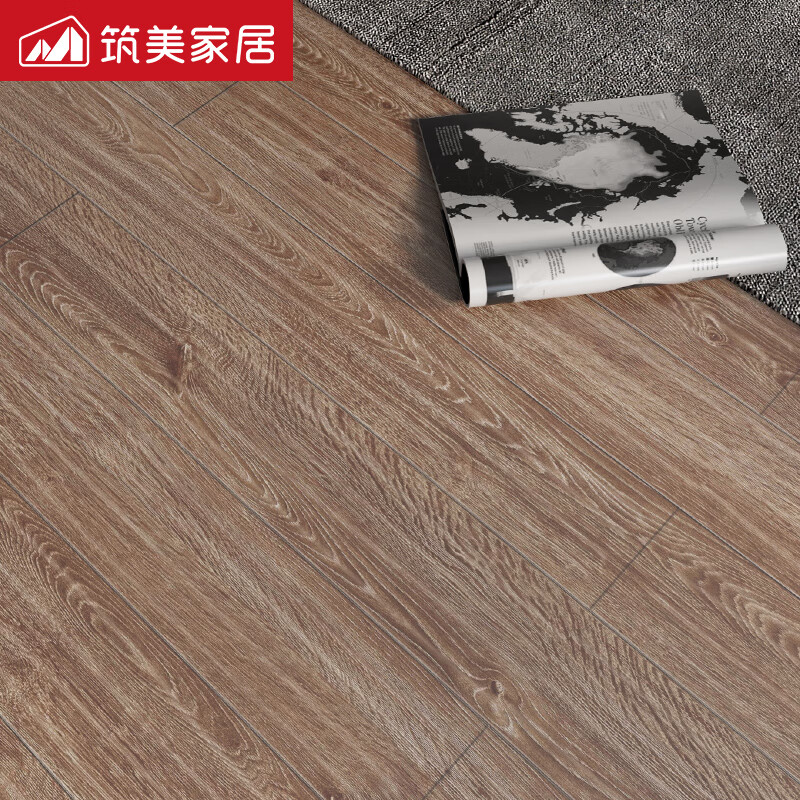 现代筑美家居手抓纹鸡翅木地板强化复合地板卧室防水耐磨地板碧桂园