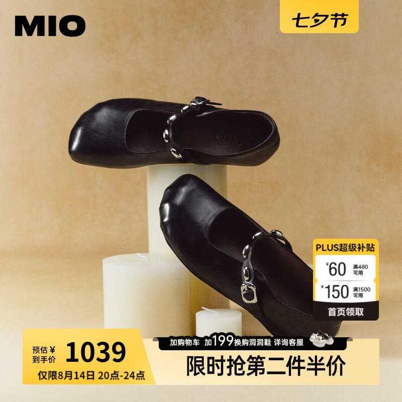 MIO米奥玛丽珍鞋2026秋新款圆头粗跟一字带女鞋金属圆饰复古女鞋 黑色 35 (225mm)
