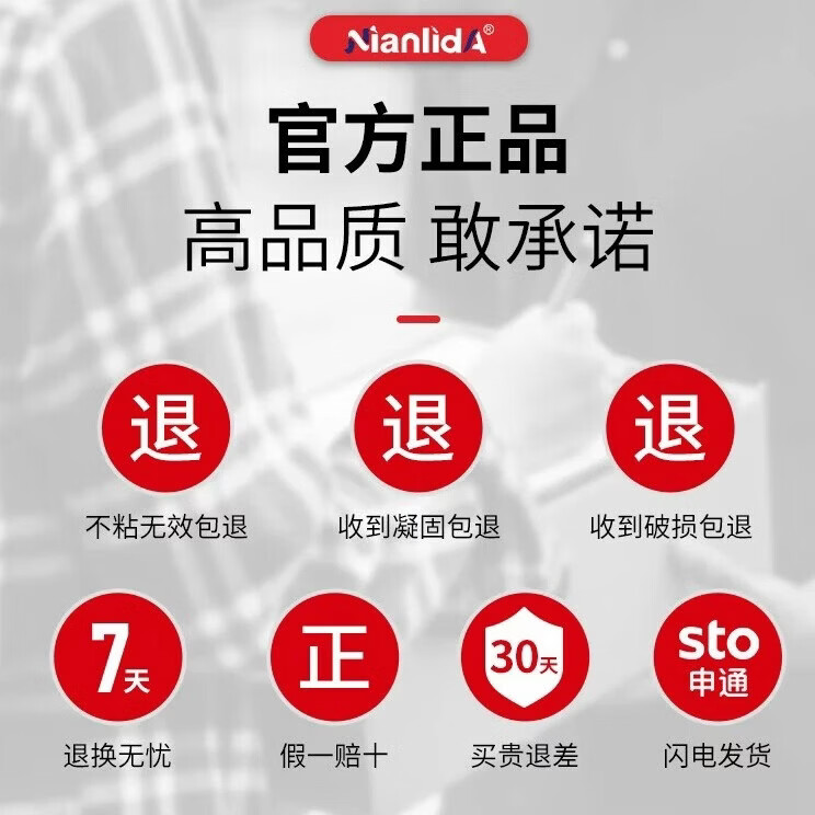 NianlidA【可粘99%材质】ab胶强力胶粘金属塑料陶瓷石材木材大理石玻璃粘接专用万能胶环氧ab胶透明无痕 【万能超强粘接力】60ML送工具
