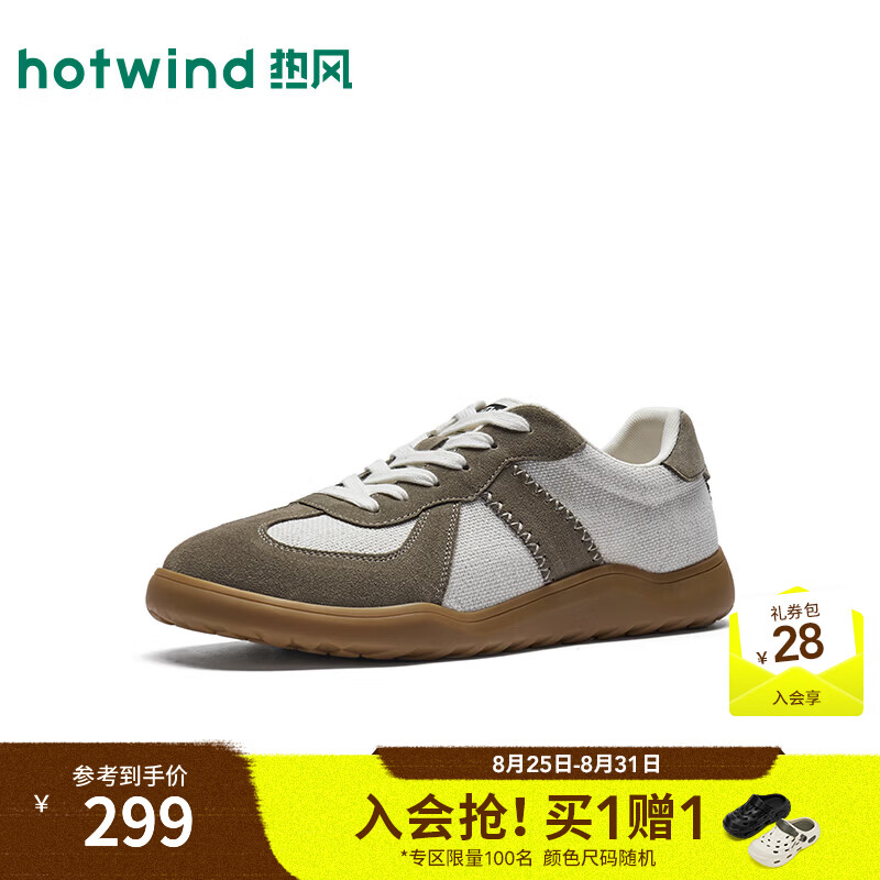 热风（Hotwind）男鞋2026年秋季新款男士户外运动休闲鞋百搭跑步鞋H11M26307 80米绿 43