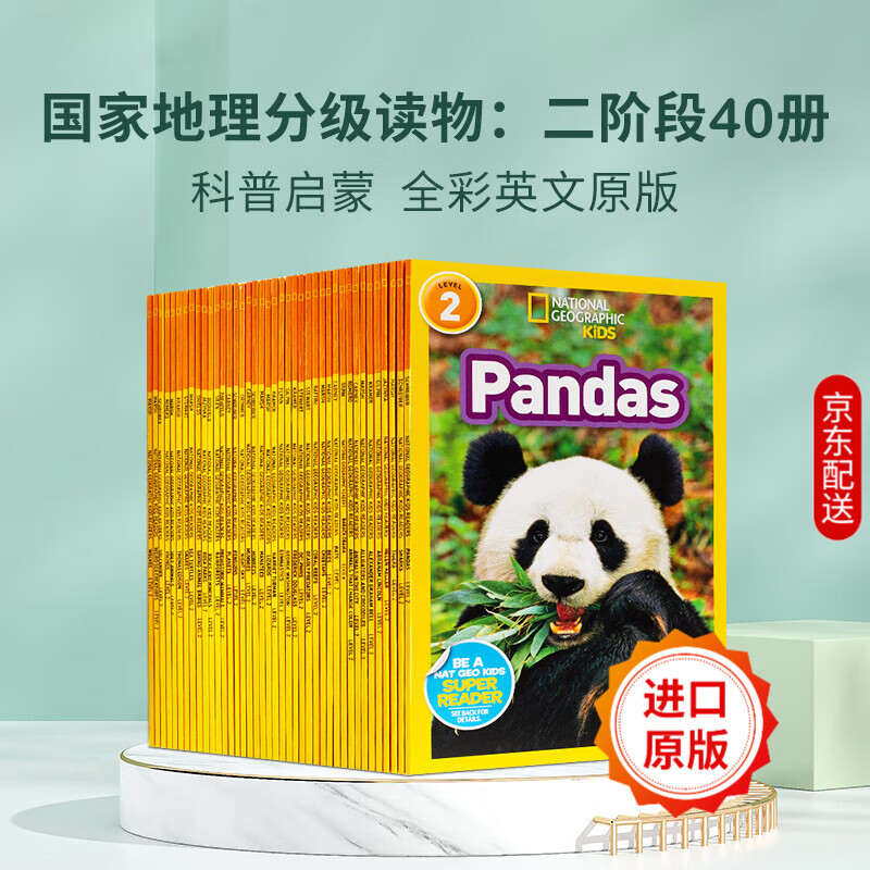 二级40本 美国国家地理儿童英语分级读物 National Geographic Kids Chapter 儿童科普图书 英文原版自然百科分级读物 小学跨学科阅读