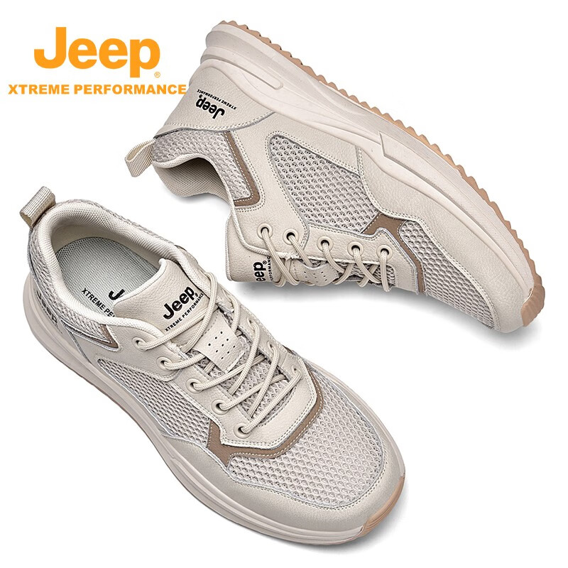 Jeep吉普男鞋运动鞋男夏季休闲鞋男士户外透气网面鞋轻便防滑软底鞋 沙色 41