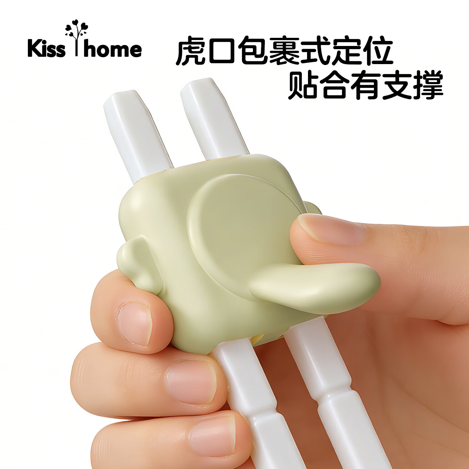 【甄选厂家】儿童筷子虎口训练筷2-3-6岁宝宝专用练习筷子辅助学 粉色虎口学习筷