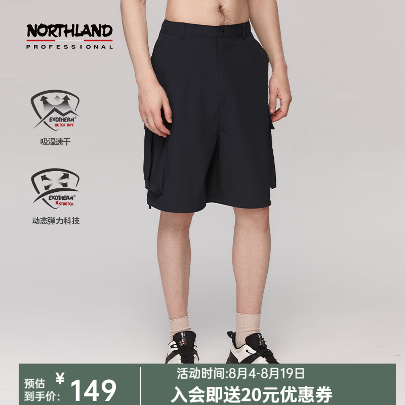 诺诗兰（NORTHLAND）男士春夏户外出行裤装徒步舒适短裤 纯黑色 180
