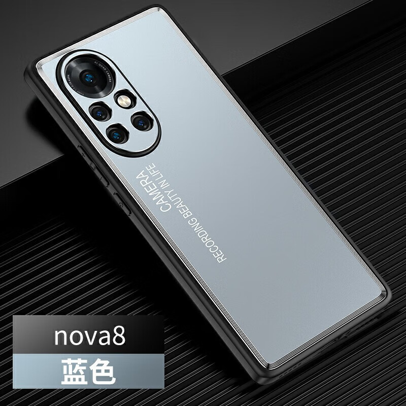 炫夙  华为nova8手机壳ang-an00光影金属背板保护套nova8pro硅胶防震