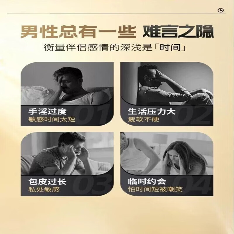 古己喷雾剂延i时喷剂喷雾助i勃中老年适用久战不泄K 皇马喷剂10ML