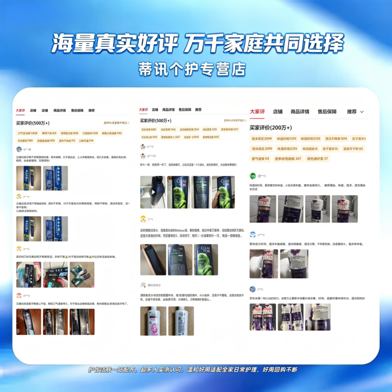 云南白药牙膏薄荷清爽型230g清新口气护龈口香温和清洁口腔清新口气正品 薄荷香230g【4支】