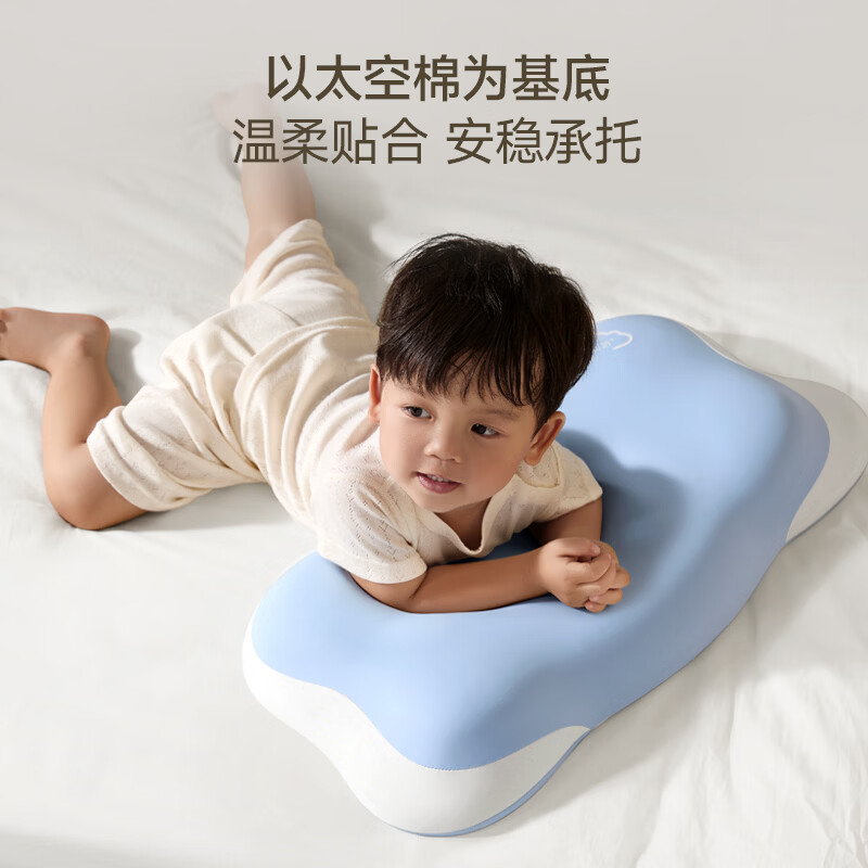 时光存折硅胶儿童枕头云朵枕婴儿宝宝分区护脊护颈枕头冰丝枕套透气可水洗 T0段【6个月-3岁】全枕可洗