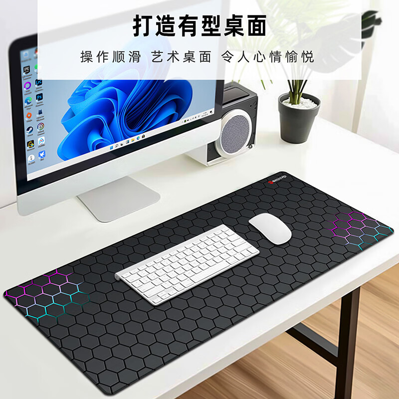 宜适酷超大fps电竞游戏鼠标垫大号 办公桌垫键盘垫布面锁边80x30cm防滑高级感加大加厚简约纯黑色包边 六边幻彩 800x300x3mm