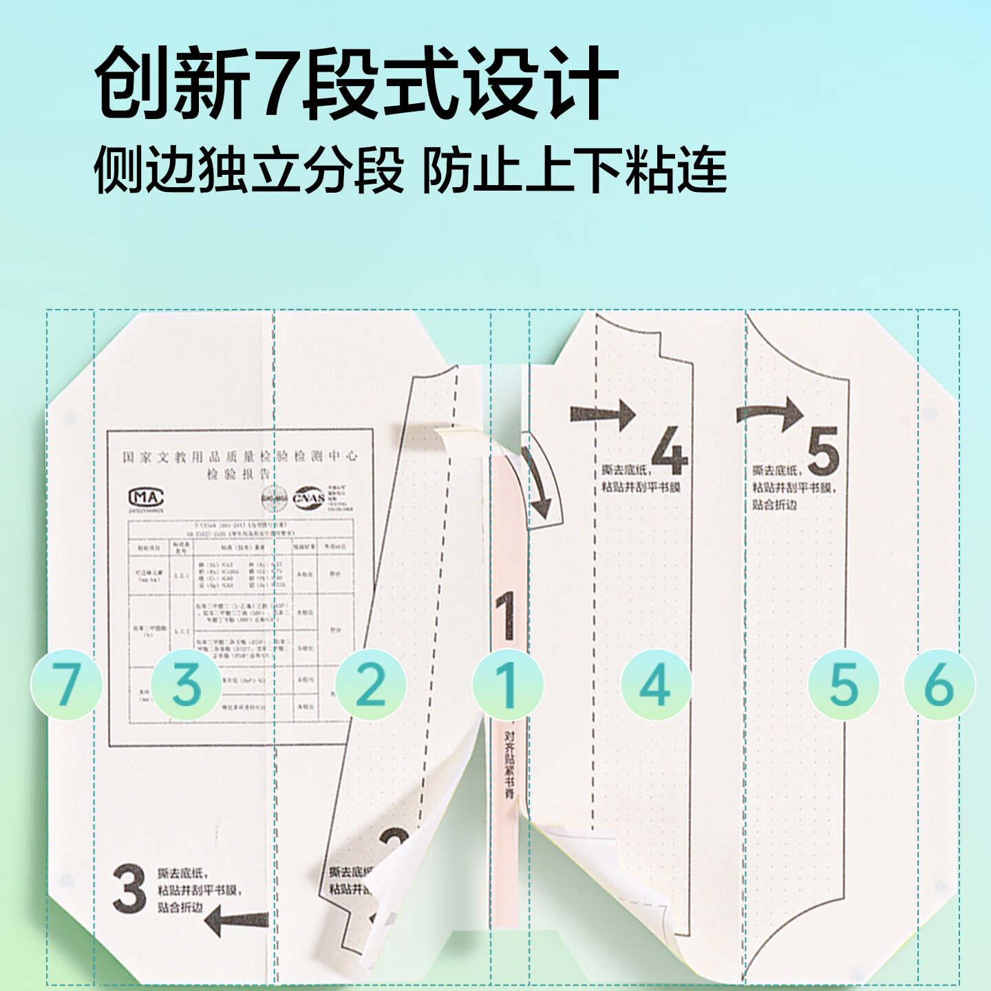 纽赛（NUSIGN）分段式包书膜小学生用7段式包书皮自粘透明保护套防水16K一二年级书衣A4初中生课本保护套25K书壳 【高中生推荐】40张【中20大20】 【配包书刮板】