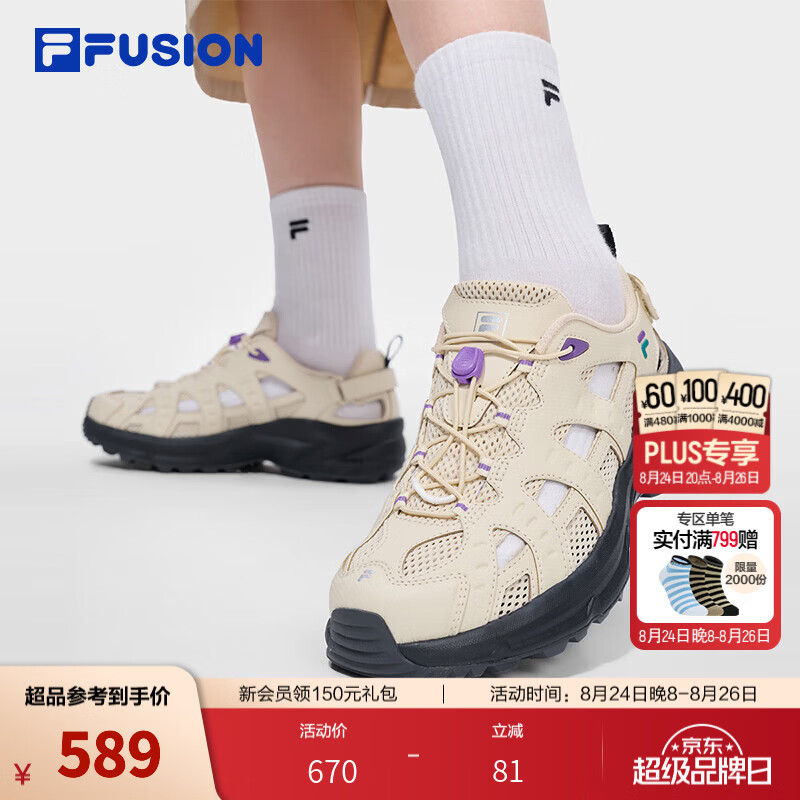 斐乐Como X 2.0凉鞋｜FILA FUSION潮牌凉鞋女士户外鞋Vibram运动 安哥拉棕/黑-AB 37.5