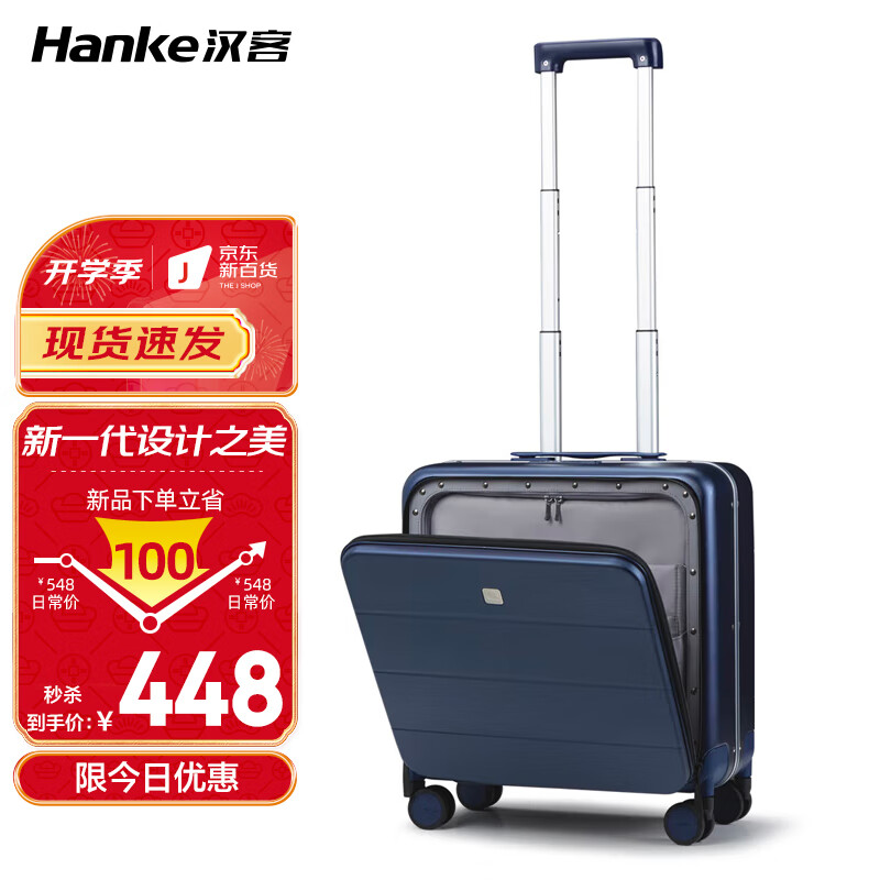 如何查询行李箱历史价格|行李箱价格比较