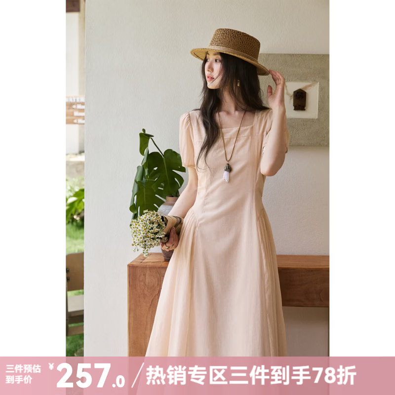 谜秀温柔感藕粉色连衣裙女2026夏季新品收腰系带A字裙显瘦 藕粉色 M