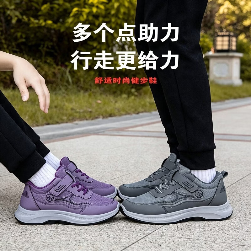 品牌老人鞋男舒适软底中老年健步鞋运动休闲鞋防滑超轻爸爸鞋春秋 GT-W987深灰男款【春秋单鞋】 40 【送袜子】