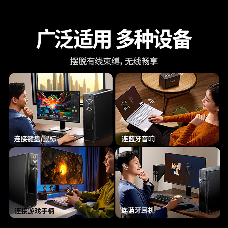 绿联 5.3/4蓝牙适配器USB发射器 蓝牙音频接收器 适用台式机笔记本连接手机无线蓝牙耳机音响鼠标 蓝牙6.0适配器【CD级音质】75073