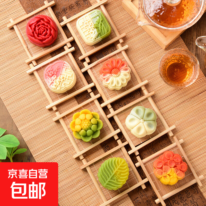 【梦华录同款】中秋月饼茶味点心婚礼摆件中式冰皮糕点茶点零食 八个造型50克*8袋（口味随机）