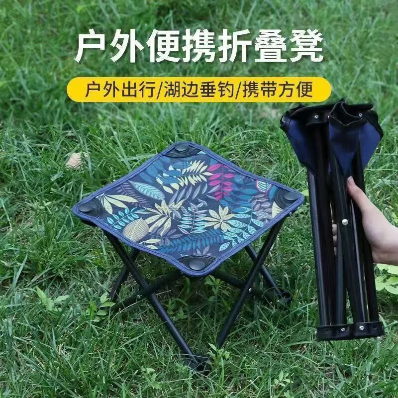 CRHMMFLF折叠椅住宅家具椅类折叠椅露营椅子便携式办公室午休折叠椅 椅面尺寸【28CM*28CM】 枫叶加厚28厘米大号【平登】 京东折扣/优惠券