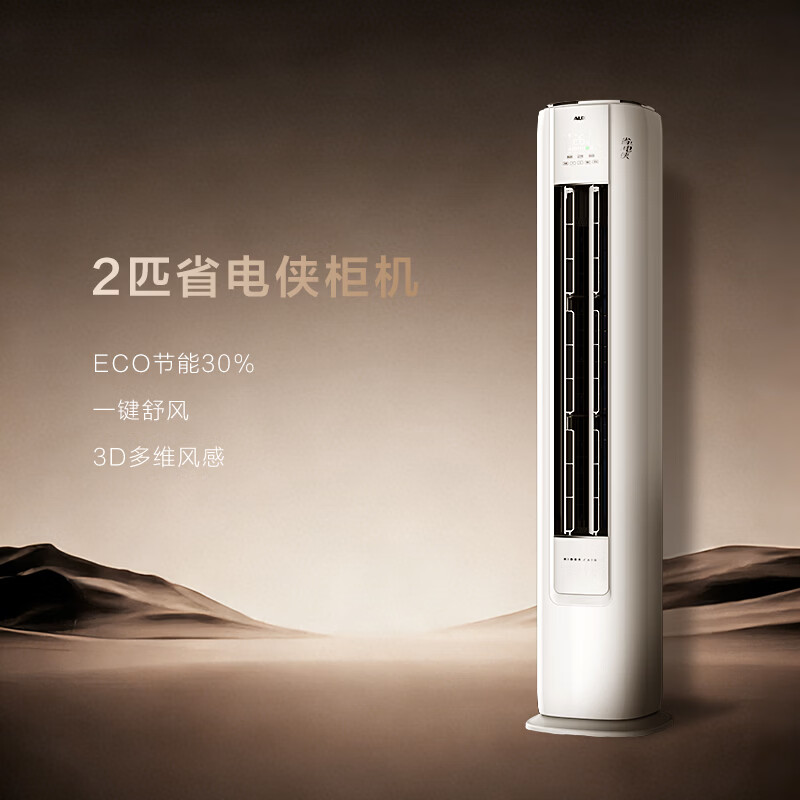 图 7