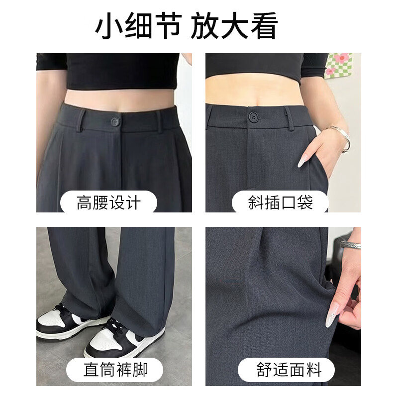 自由系阔腿裤女早秋款西装裤2026新款高腰显瘦宽松垂感窄版直筒休闲裤子 黑色 薄款 L （建议110-120斤）